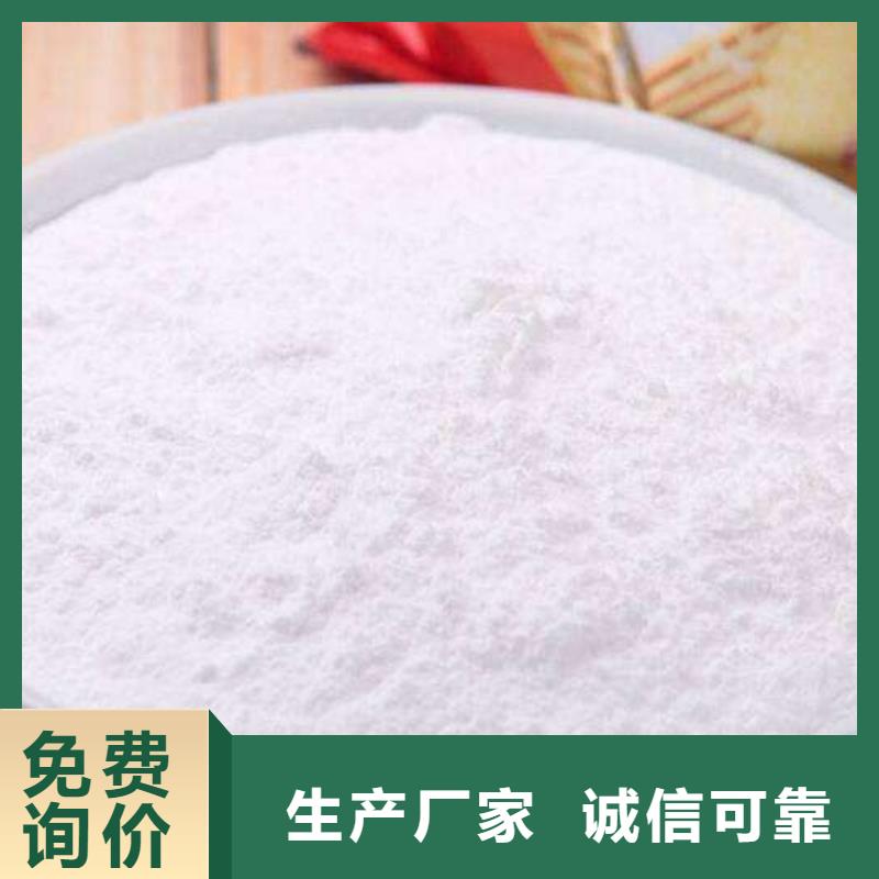 【氧化钙】酸水中和剂质量不佳尽管来找我