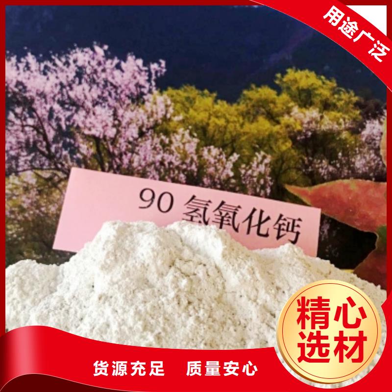 灰钙粉氢氧化钙生产厂家厂家直发