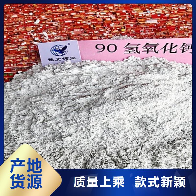  灰钙粉今日新品