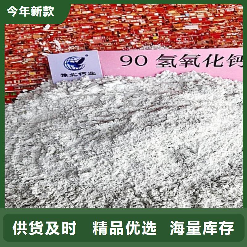 灰钙粉服务始终如一