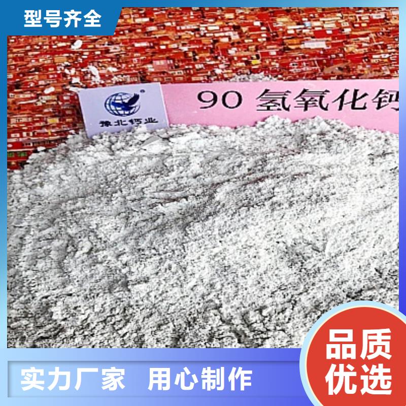 【灰钙粉】 白灰块批发按需设计