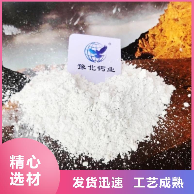  灰钙粉货源报价