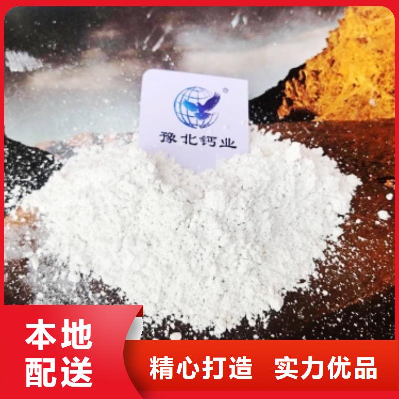  灰钙粉质量无忧