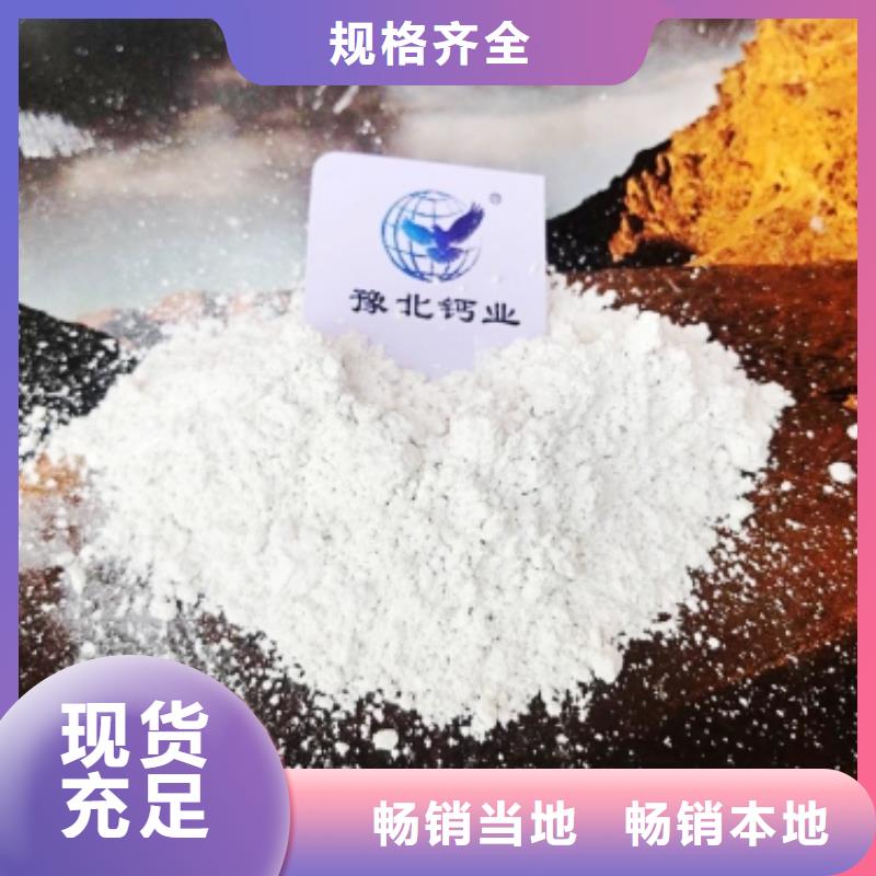 灰钙粉消石灰生产厂家多种款式可随心选择