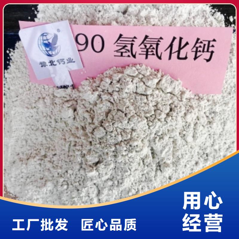 灰钙粉【白灰块氧化钙】国标检测放心购买