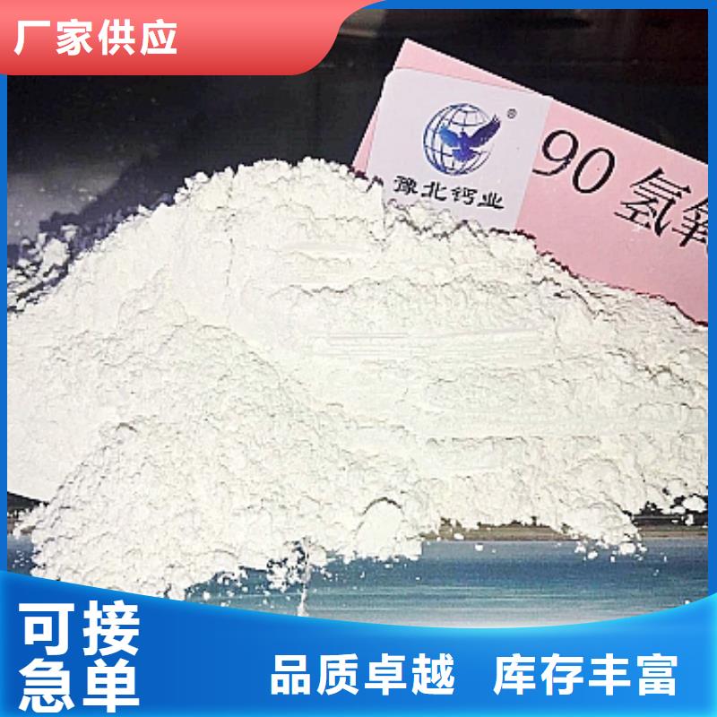 【灰钙粉白灰块厂用的放心】