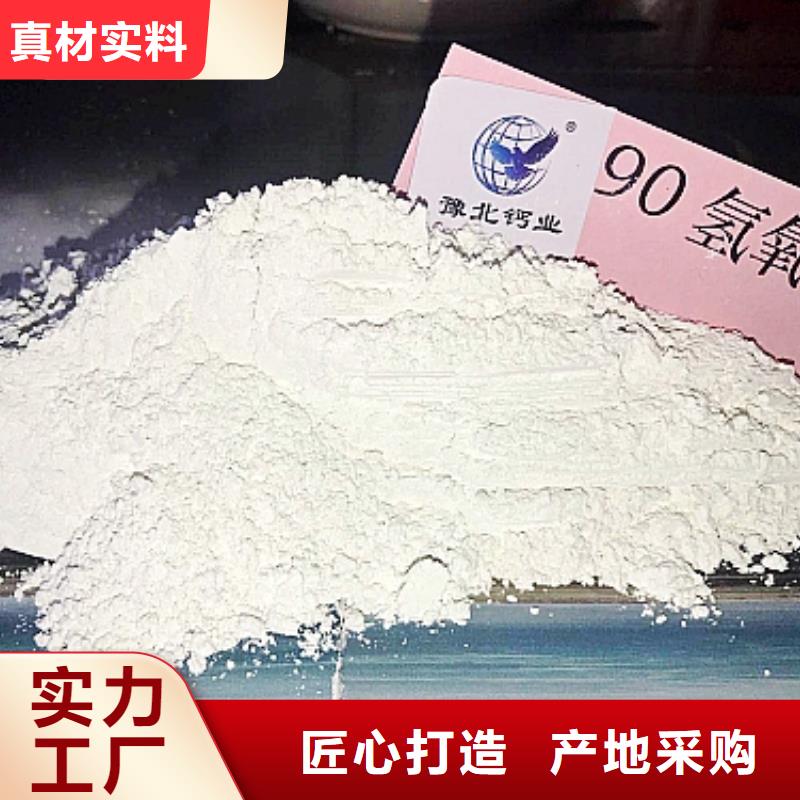  灰钙粉原厂制造