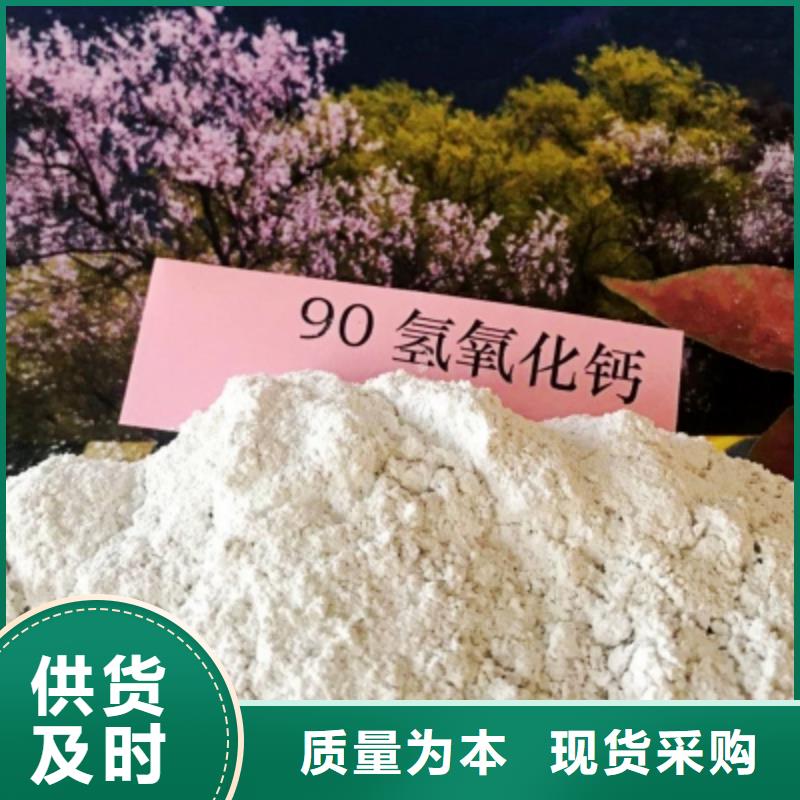 灰钙粉消石灰生产厂家销售的是诚信