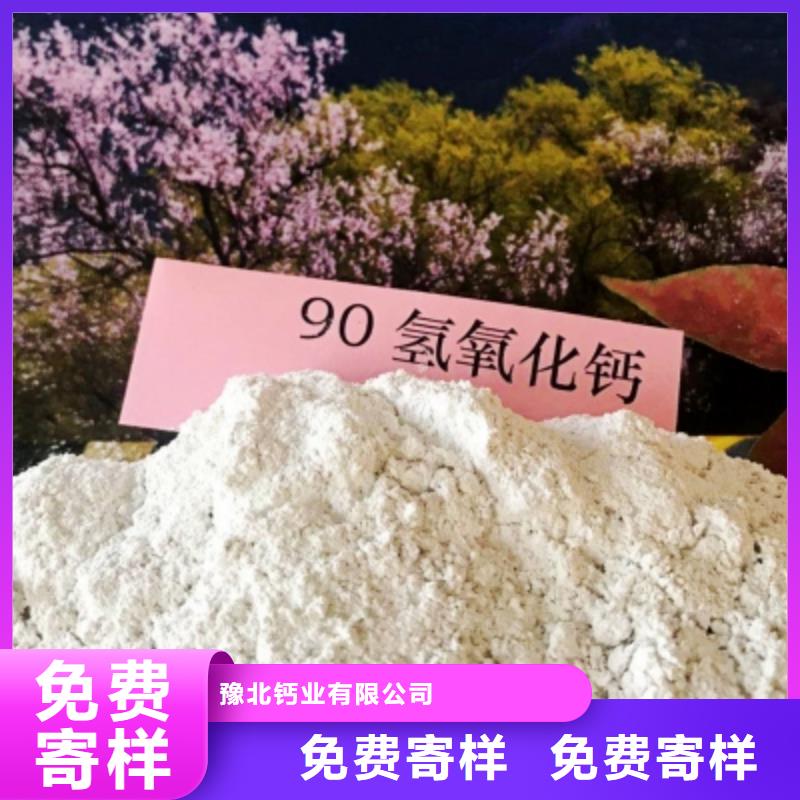 灰钙粉定制零售批发