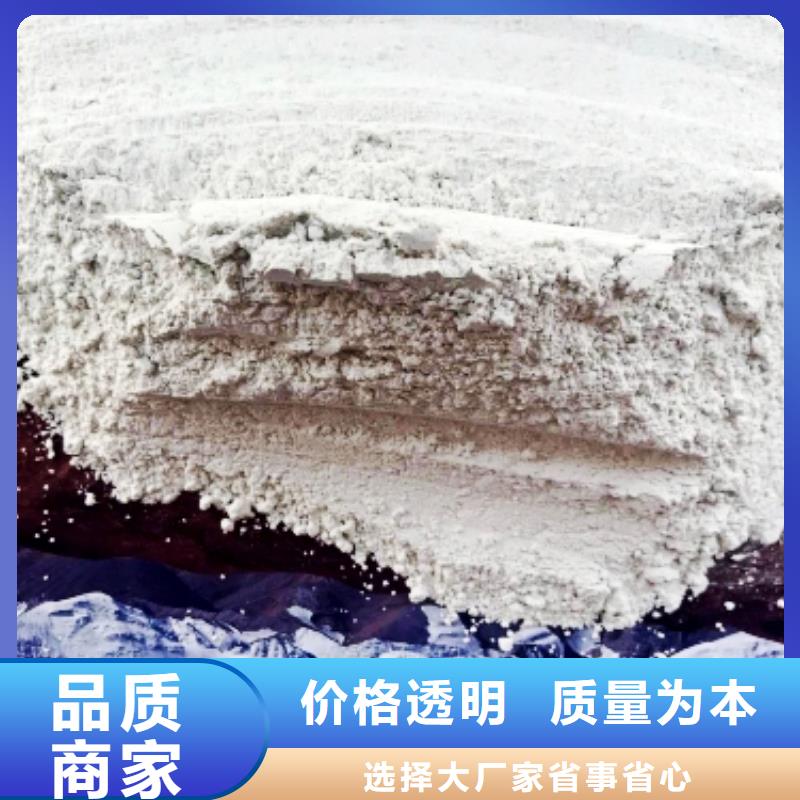 灰钙粉脱硫剂产品参数