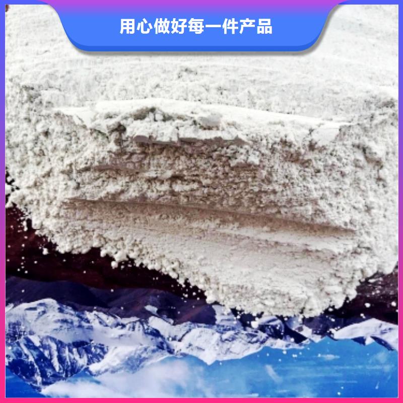 【灰钙粉】 氧化钙自有厂家豫北钙业白灰块