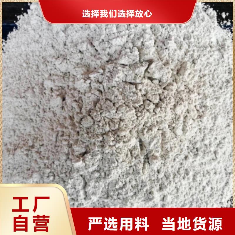  灰钙粉厂家直销直供