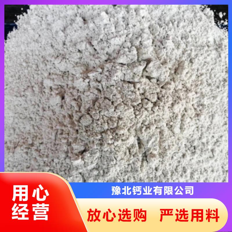 灰钙粉氢氧化钙氧化钙厂家直销规格多样