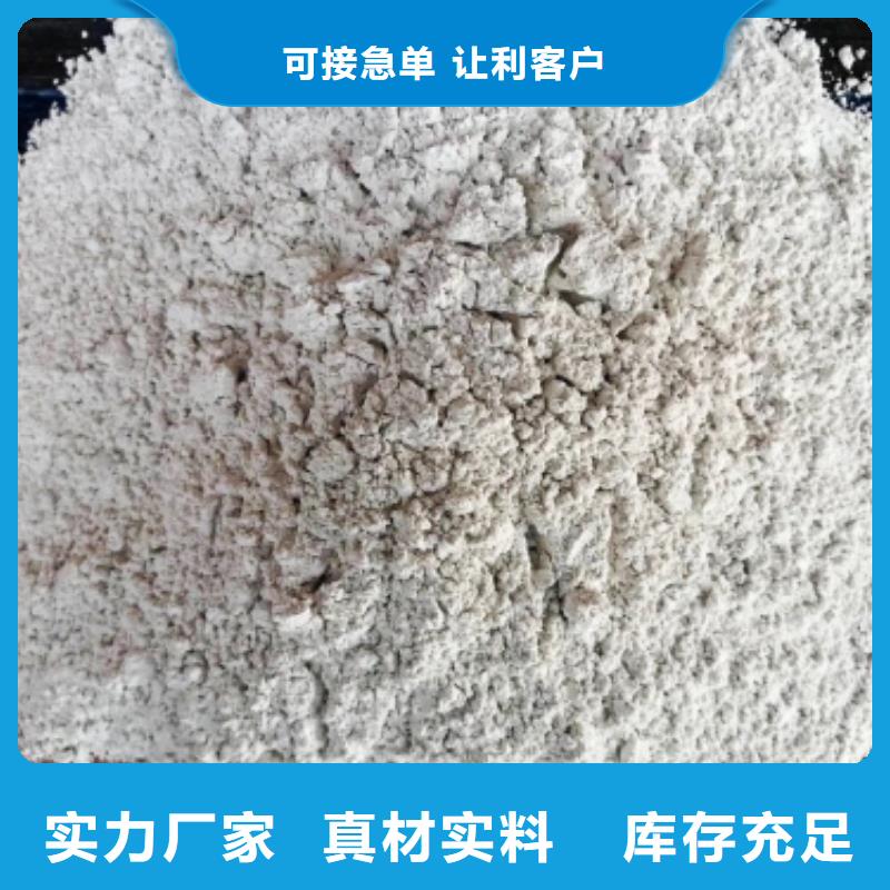 灰钙粉消石灰生产厂家多种款式可随心选择