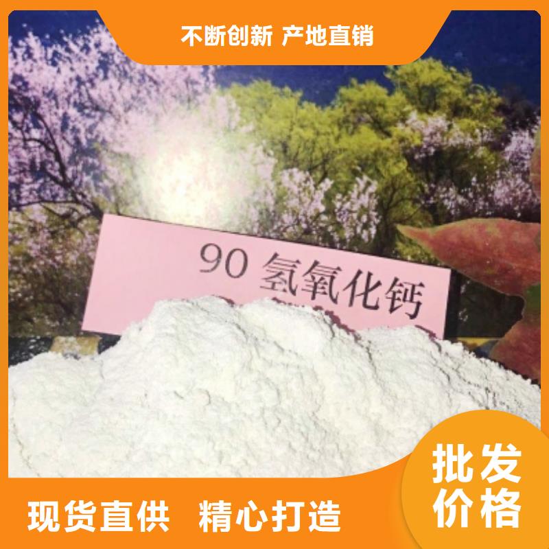 灰钙粉-烟气脱硫剂让利客户