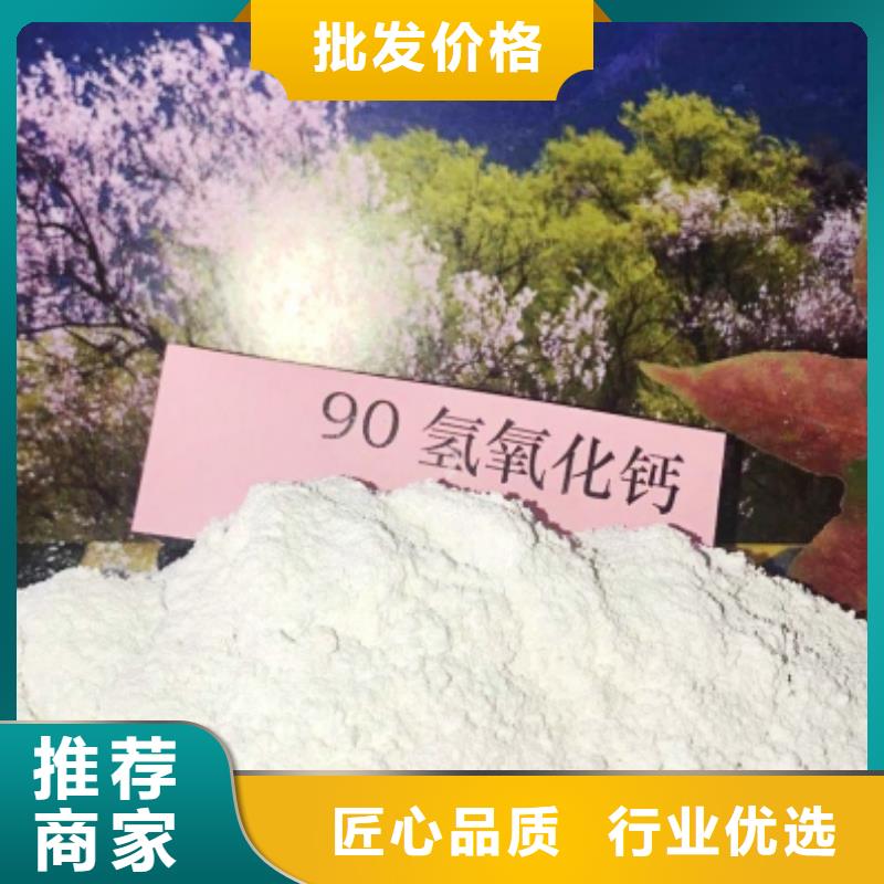 灰钙粉白灰块氧化钙批发海量货源