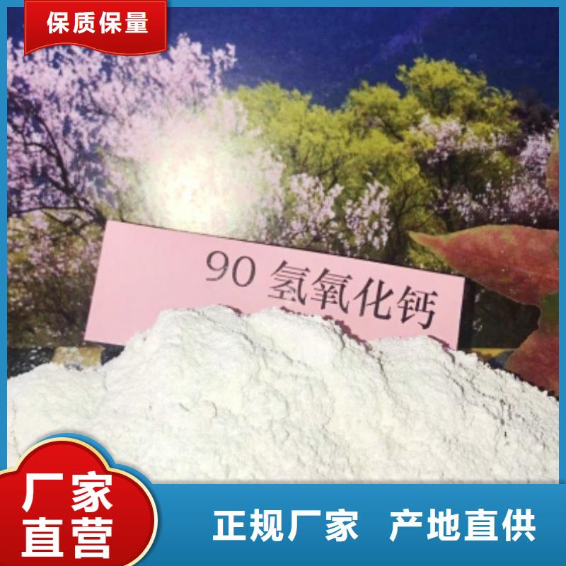 【灰钙粉】脱硫剂厂家直销直供