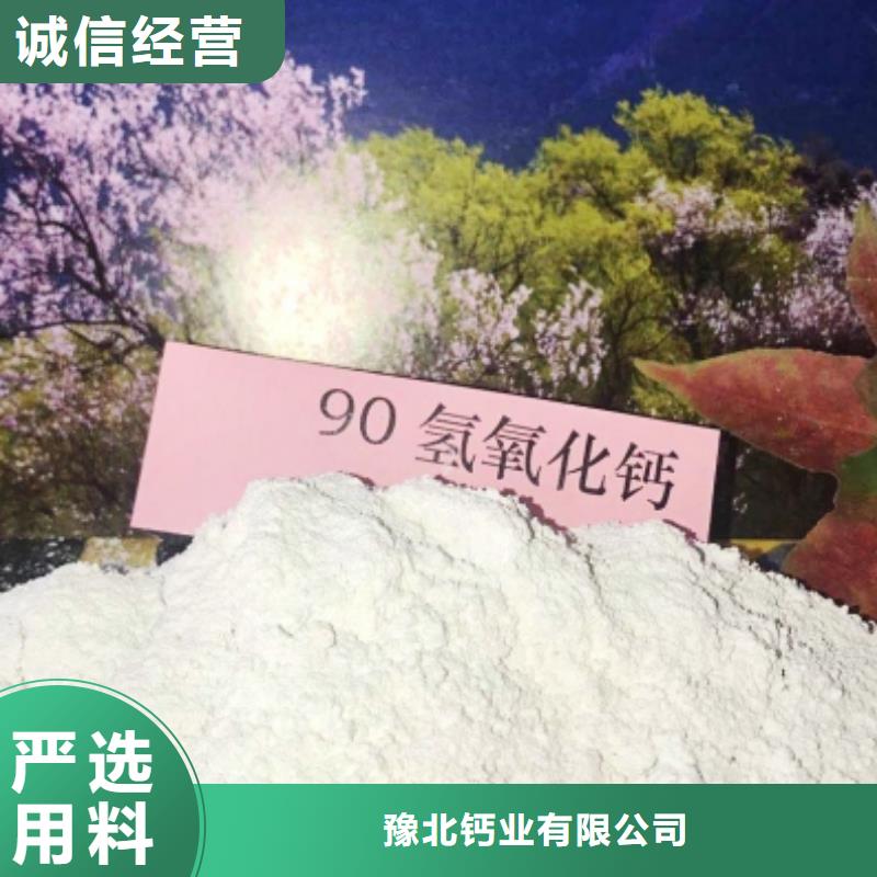 【灰钙粉白灰块厂用的放心】