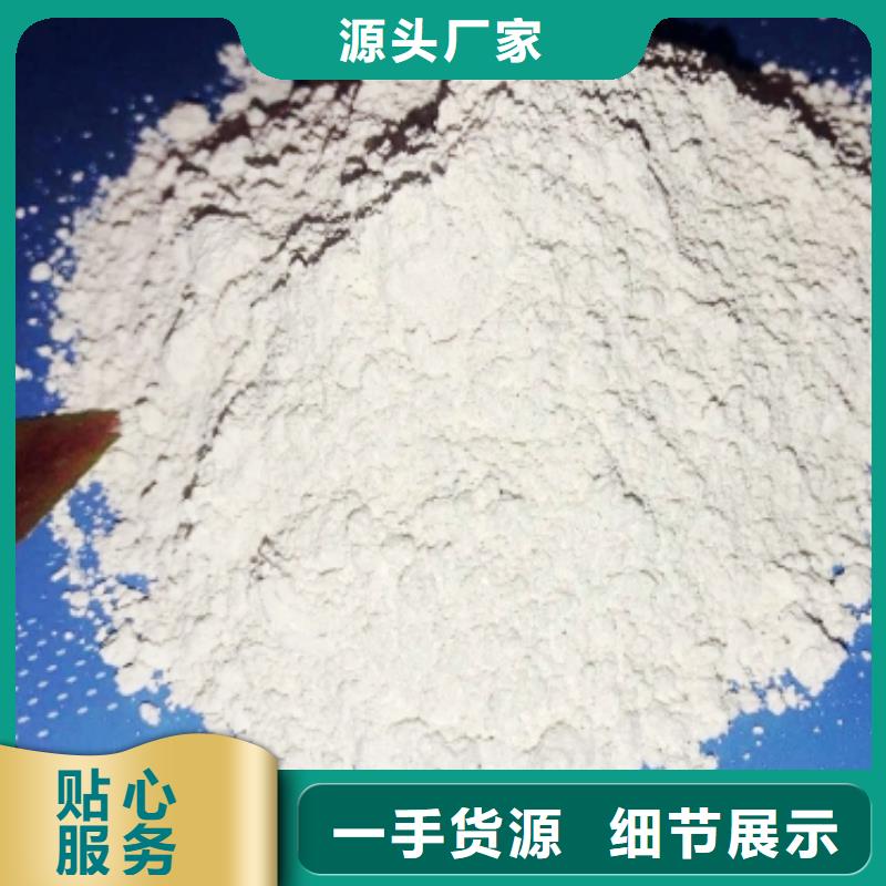 【灰钙粉白灰块厂用的放心】