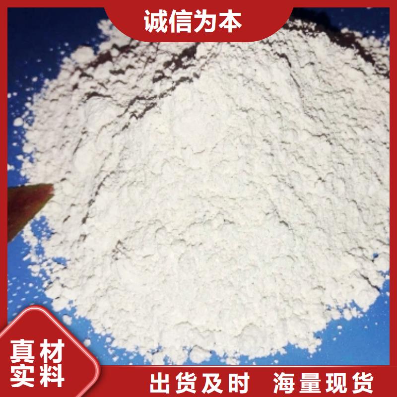 灰钙粉消石灰大厂家实力看得见