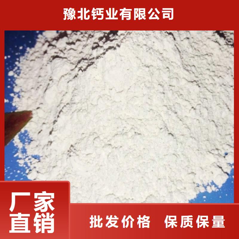  灰钙粉种类丰富