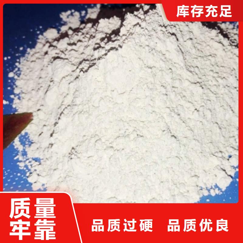 【灰钙粉氢氧化钙精选货源】
