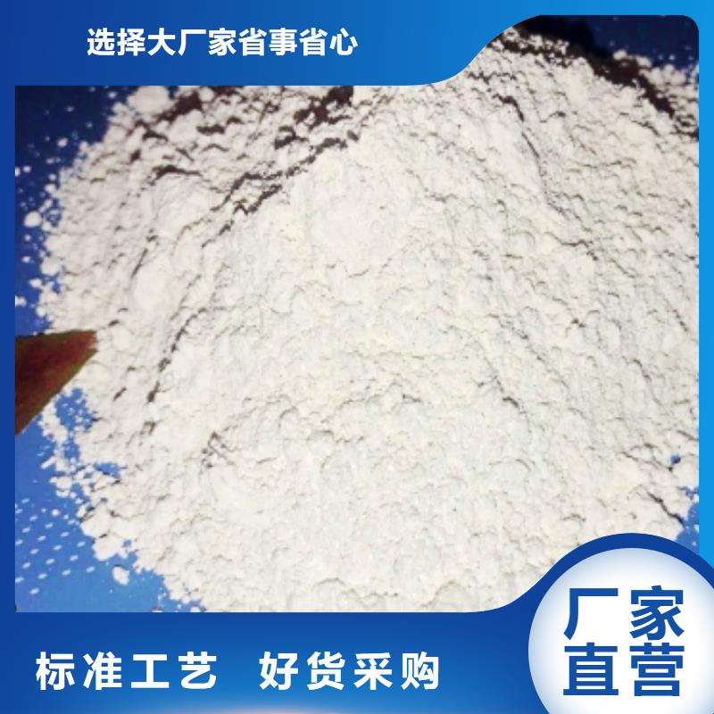 灰钙粉白灰块氧化钙生产厂家真材实料