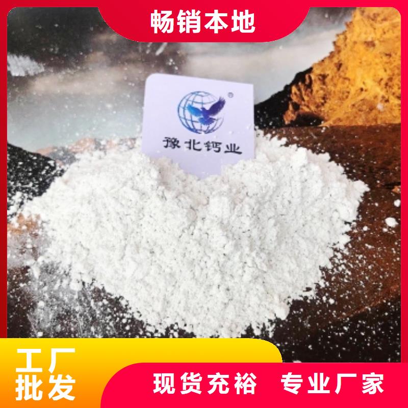 灰钙粉送货上门