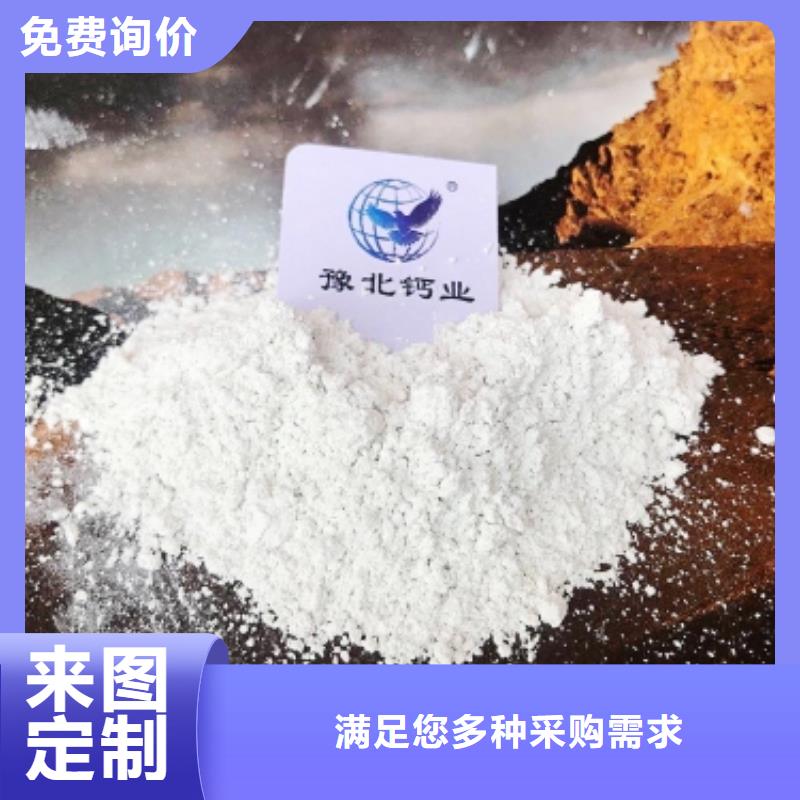 灰钙粉白灰块氧化钙现货供应