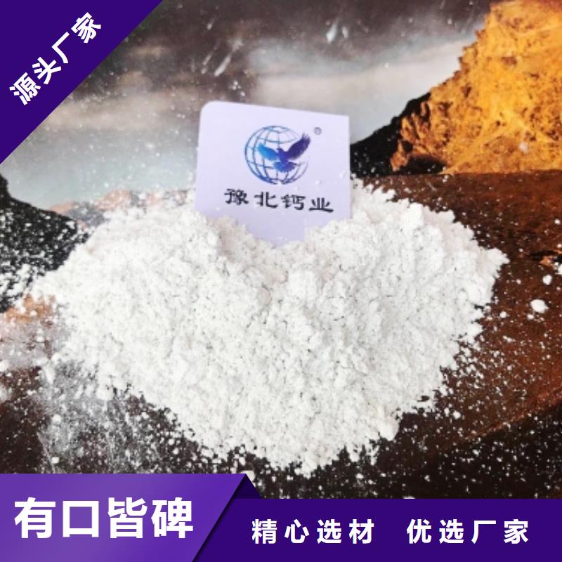 【灰钙粉】 白灰块批发按需设计