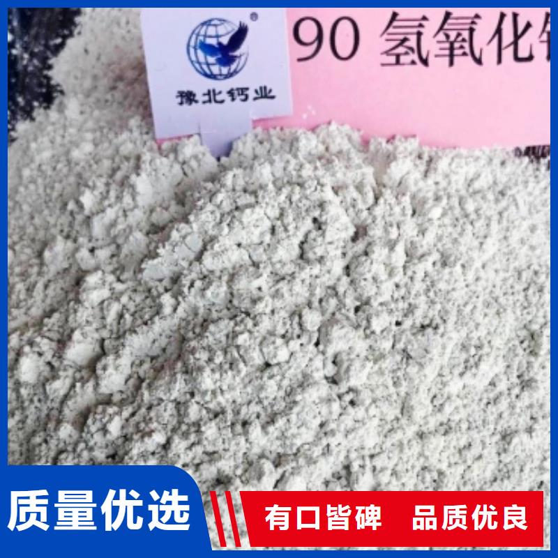 灰钙粉,氢氧化钙质量牢靠