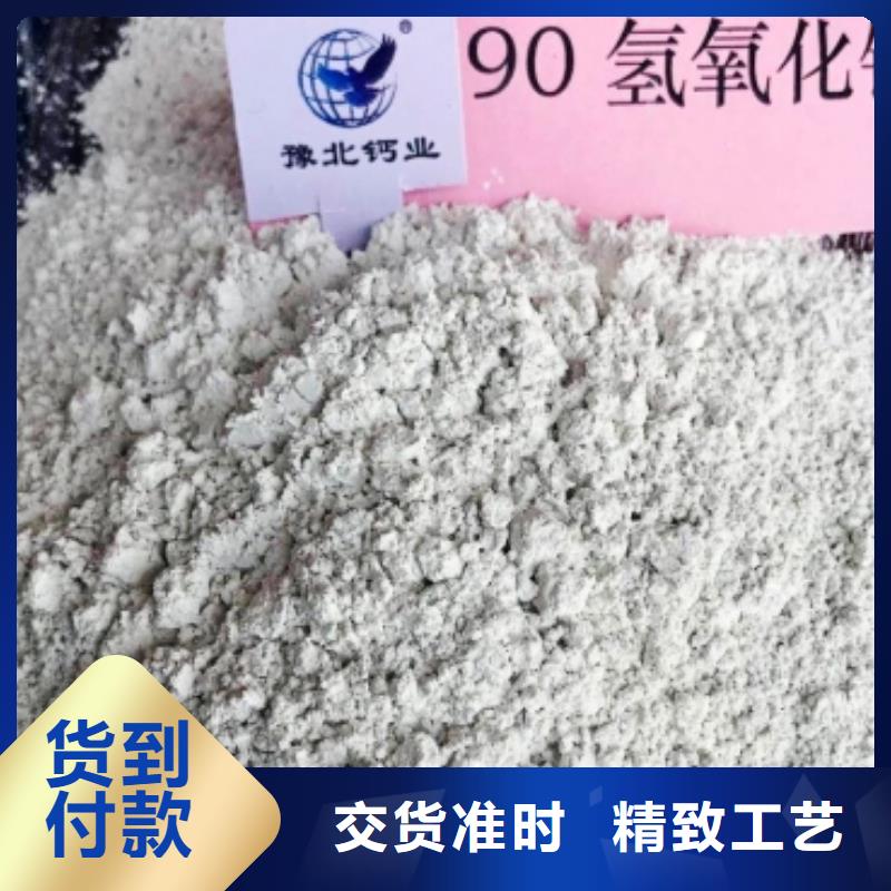 【灰钙粉-消石灰公司实力公司】