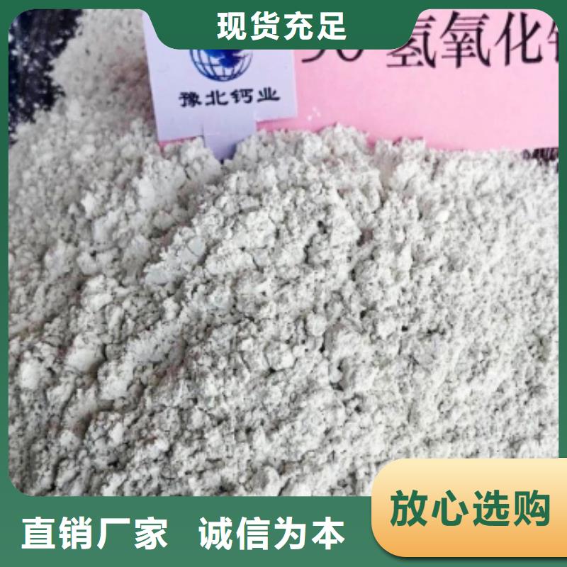 灰钙粉定制零售批发