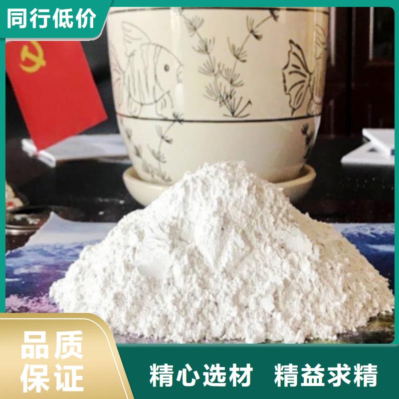 【 灰钙粉 氧化钙价格公道合理】