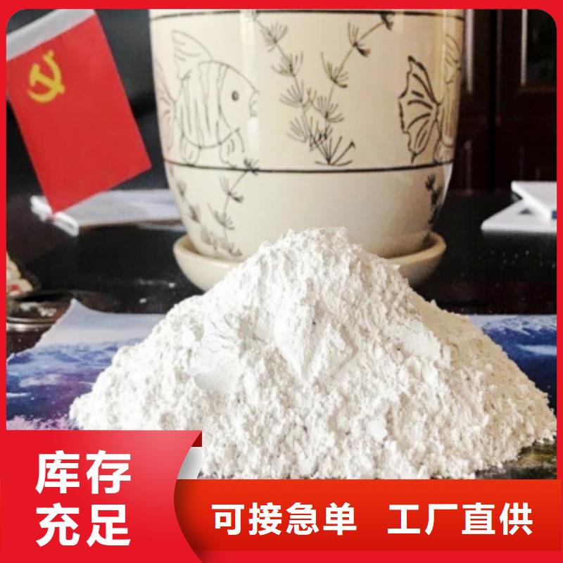 【灰钙粉 白灰块氧化钙批发精选优质材料】
