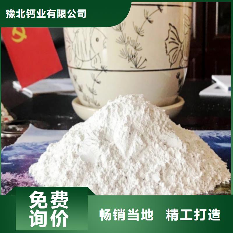 灰钙粉厂家货源