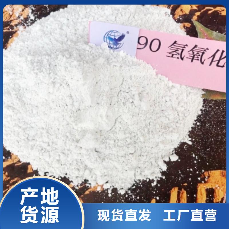 灰钙粉 氢氧化钙出厂价