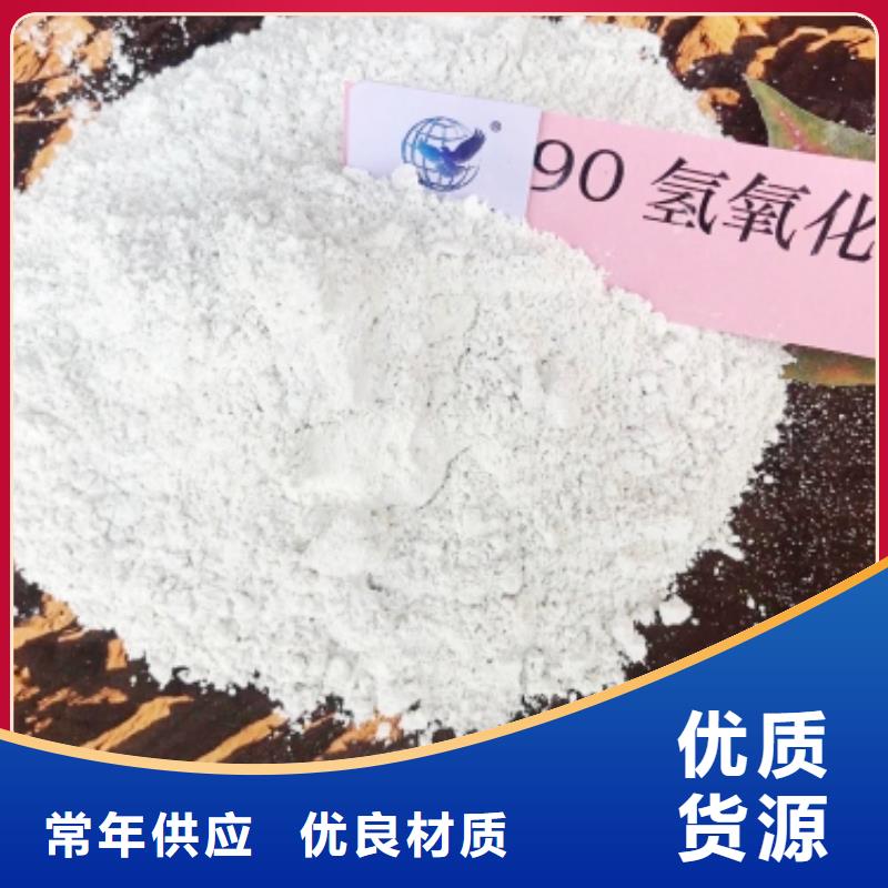  灰钙粉价格合理