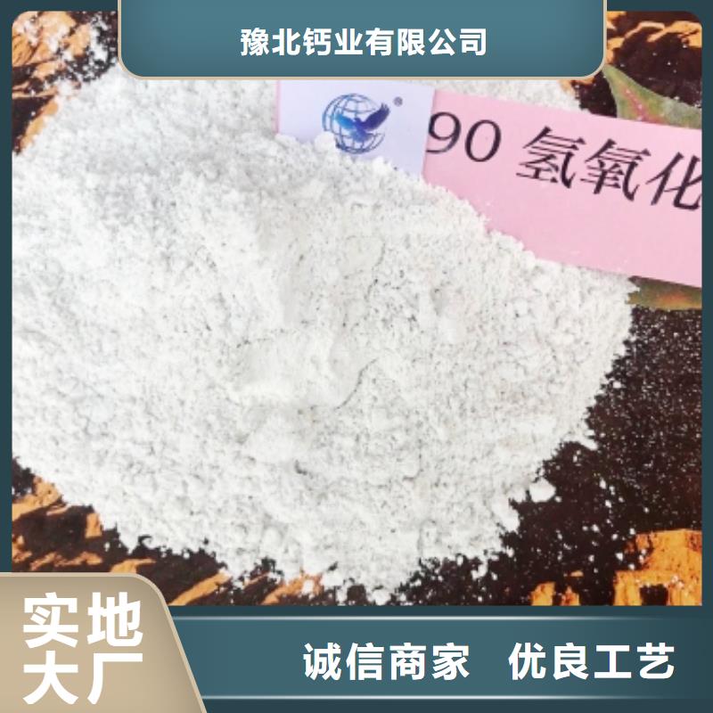 灰钙粉消石灰24小时下单发货