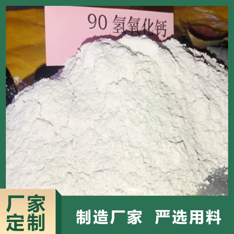 灰钙粉现货充足量大优惠
