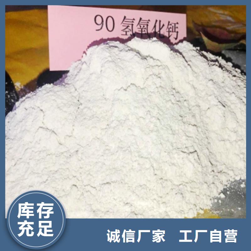  灰钙粉对质量负责