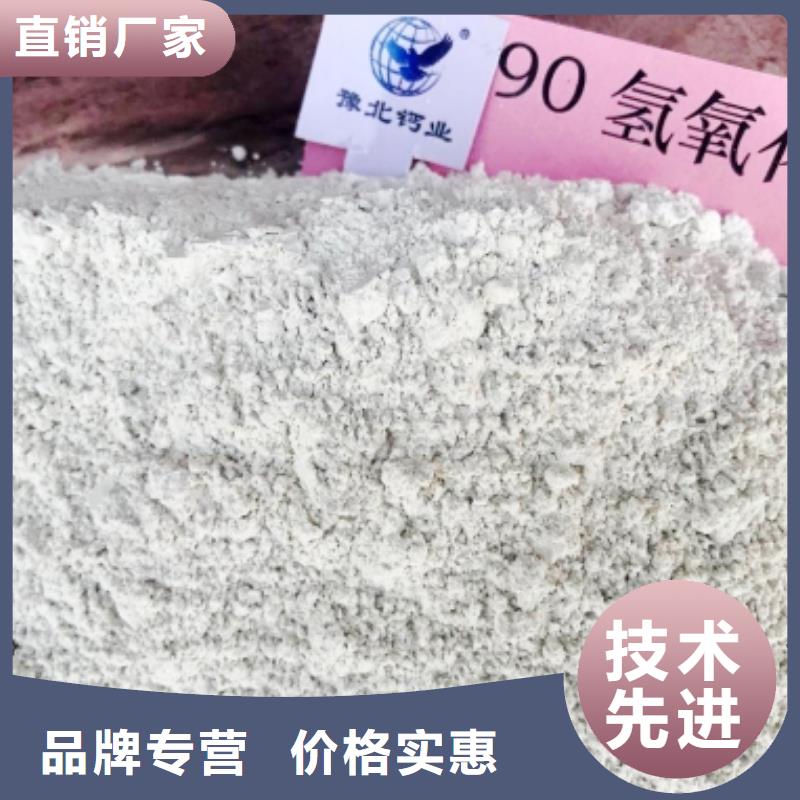  灰钙粉适用场景