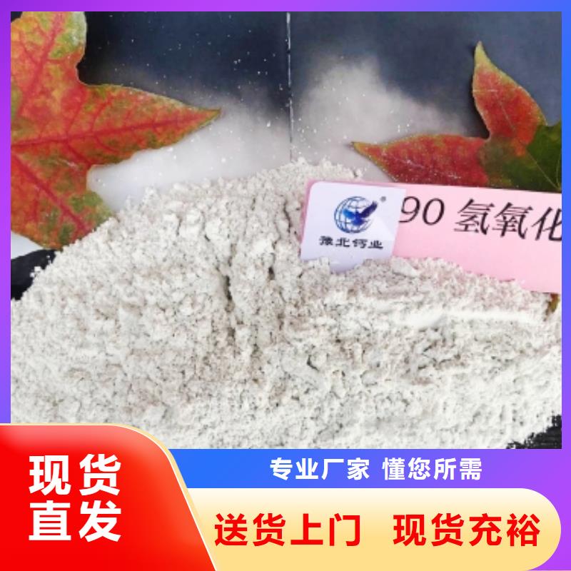  灰钙粉品类齐全