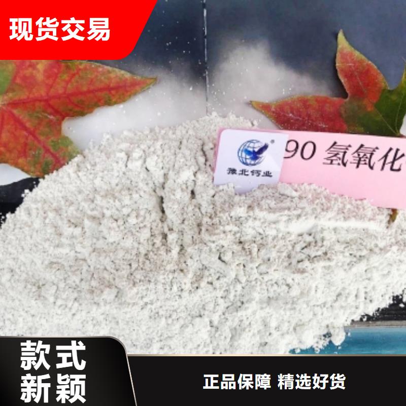 灰钙粉 销售白灰块安装简单