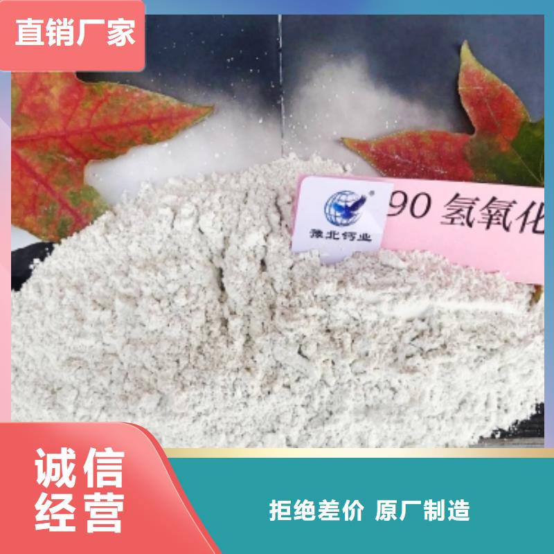灰钙粉,氢氧化钙灰钙粉质量看得见
