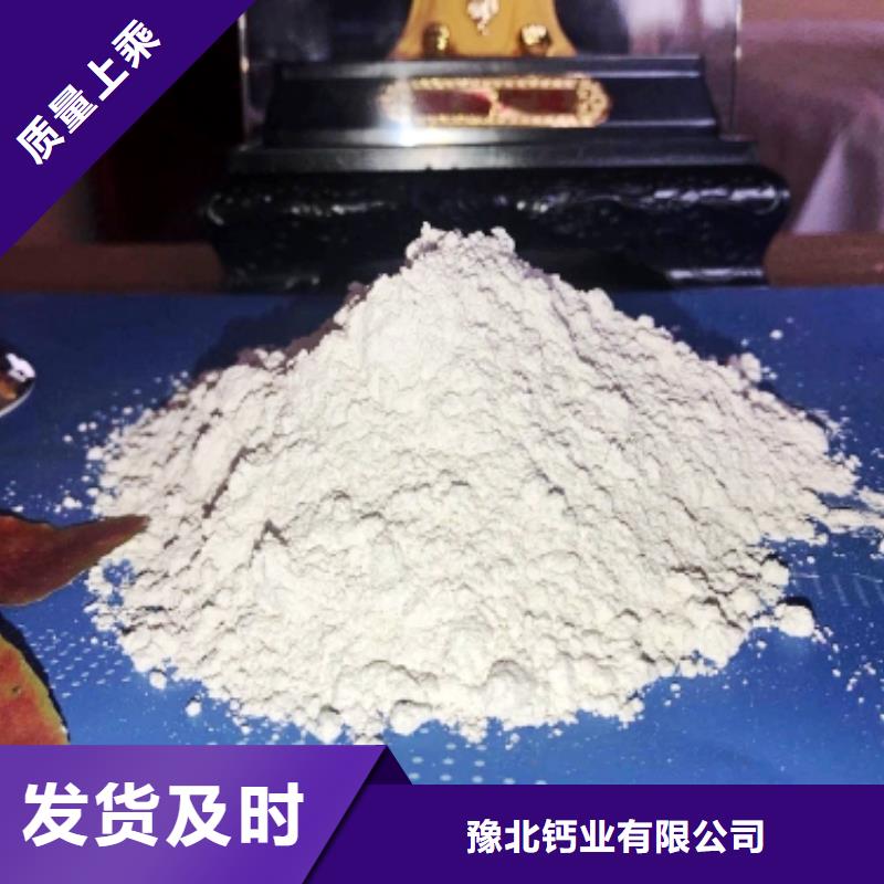 【灰钙粉白灰块氧化钙生产厂家匠心工艺】