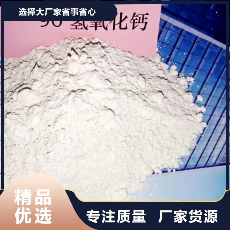 灰钙粉白灰块氧化钙批发海量货源