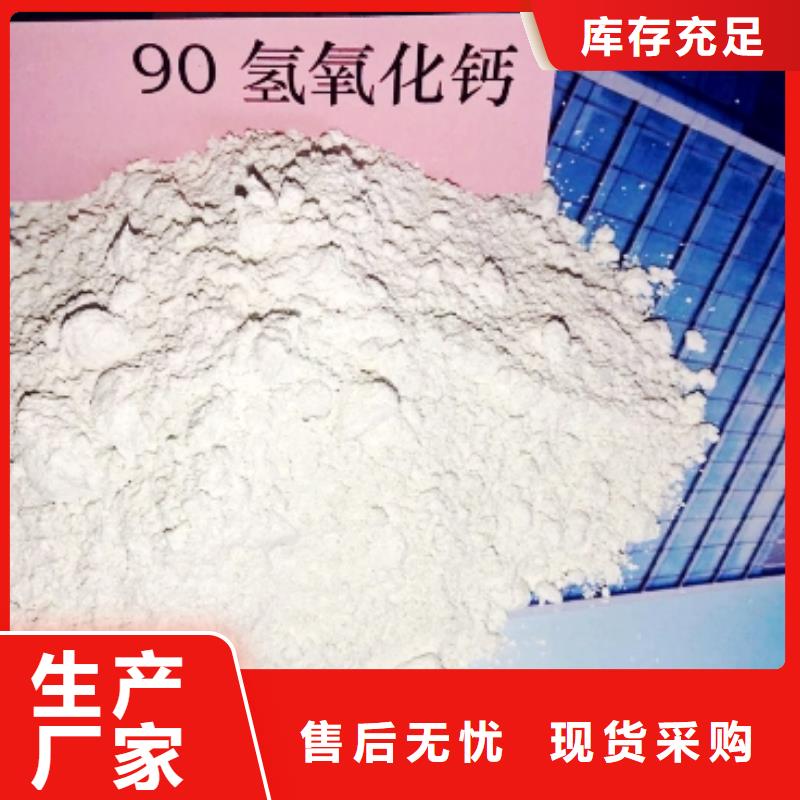 灰钙粉熟石灰品质信得过-豫北钙业(山西省分公司)