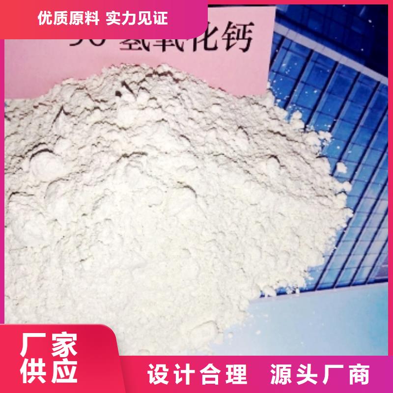  灰钙粉经销商