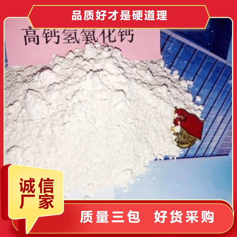 灰钙粉,氢氧化钙细节展示
